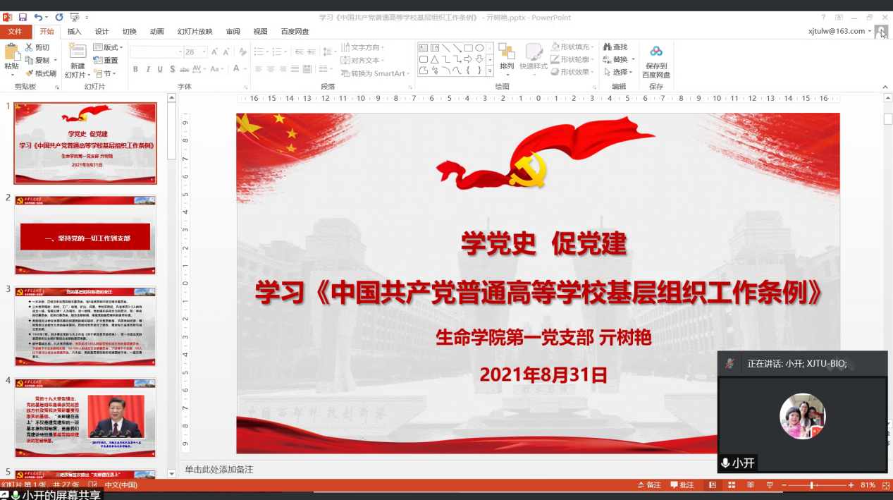 2f5bd1eced925e6d78e70746496af87