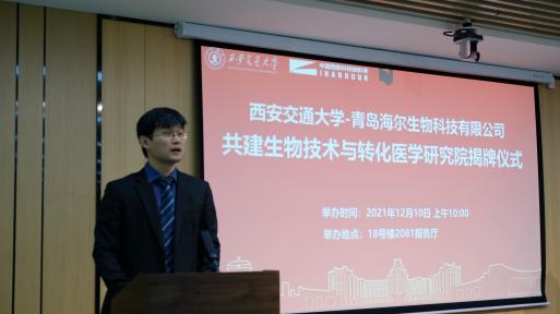 说明: 1.1-杨铁林主持开场