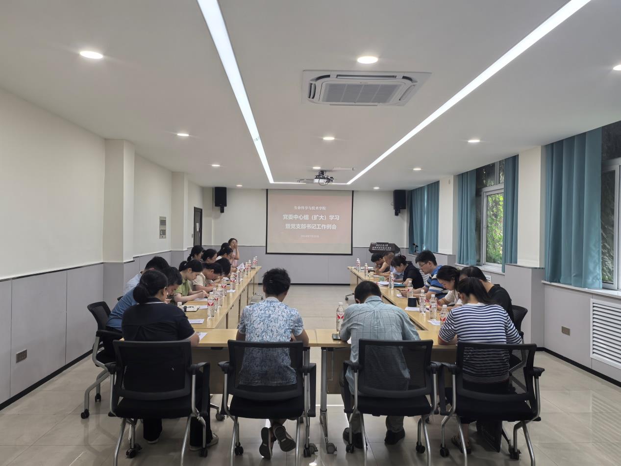 说明: E:\2024年\学院党委\2024年党支部书记工作例会\2024.7.22\pic\623f81f542a791ec09a1c164f5a6930.jpg