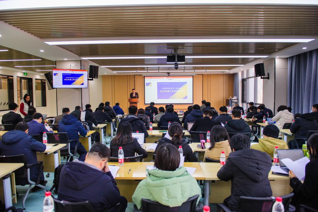 说明: C:\Users\Administrator\Desktop\2024.1.11系所中心、党支部工作总结交流\2023年度工作总结交流会\DSC_7833.jpg