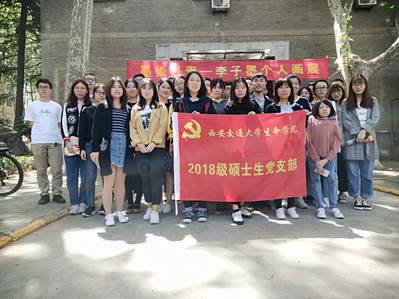 QQ图片20190423204417